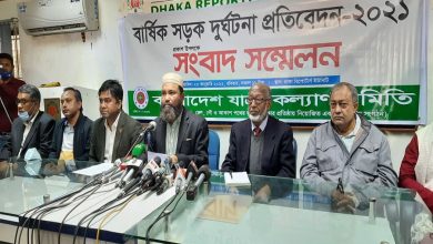 যাত্রী