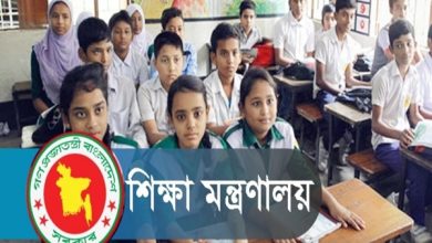 শিক্ষা প্রতিষ্ঠান