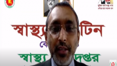 স্বাস্থ্য
