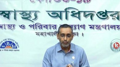 অধি