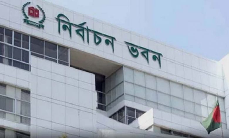 ক