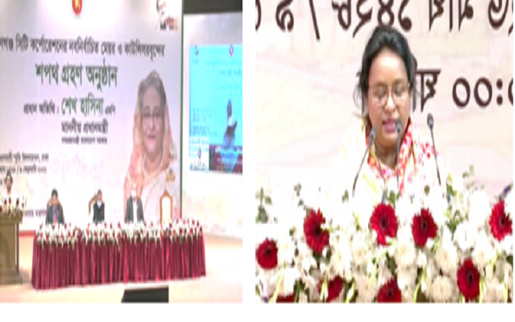 ছবি 3