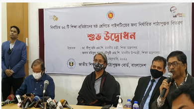 দীপু