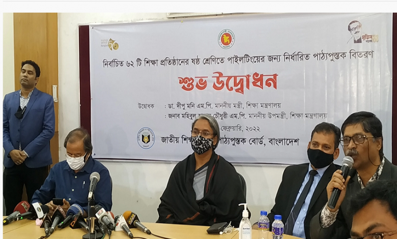 দীপু