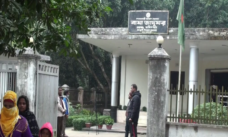 রাজ