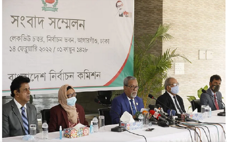 সিইসি