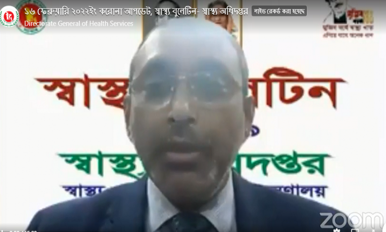 স্বাস্থ্য