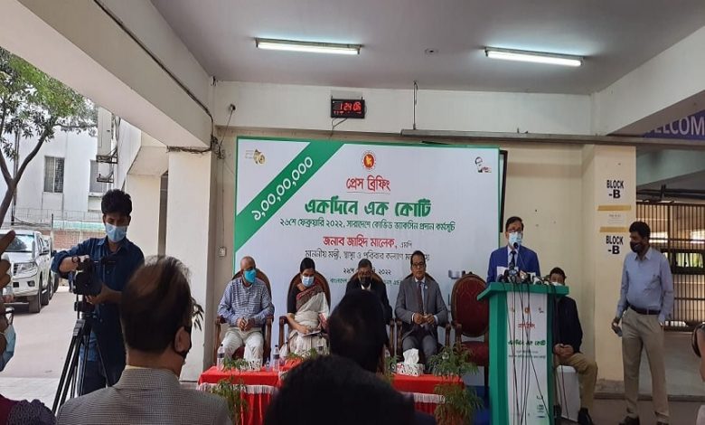 হেলথ