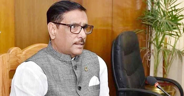 দ্রব্যমূল্য নিয়ন্ত্রণে বিএনপির ব্যর্থতা দেশবাসী ভুলে যায়নি: কাদের 1 kader 20220315173225 1111