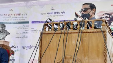 obaidul kader 20220330130213 3333