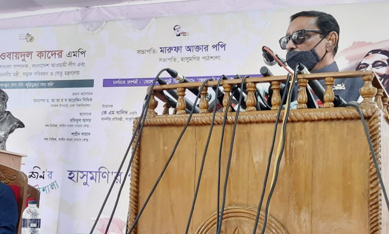 obaidul kader 20220330130213 3333
