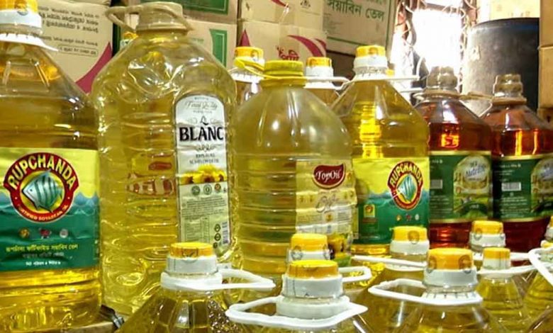 oil bg 20220315111933 33333