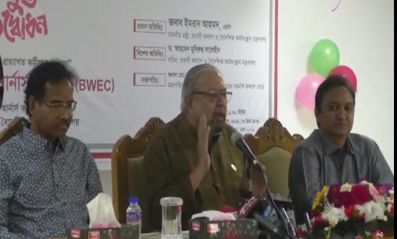 ইমরান