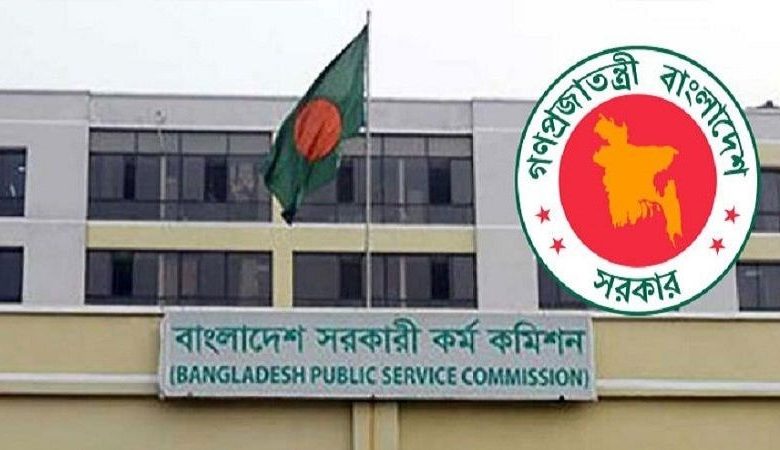 ৪০তম বিসিএসের চূড়ান্ত ফল প্রকাশ 1 কমি