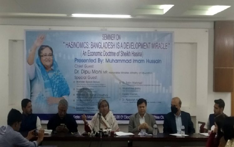 দিপুমুন