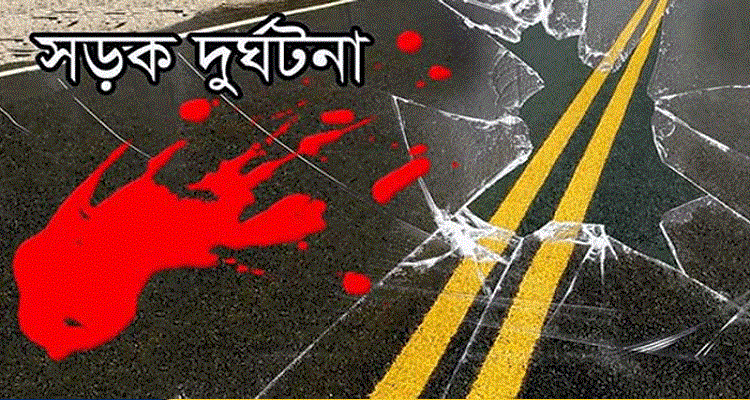 দুর্ঘ