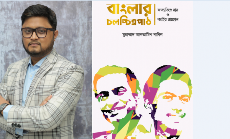 ব