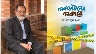 লক