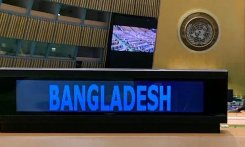 bangladesh 20220414104223 555555