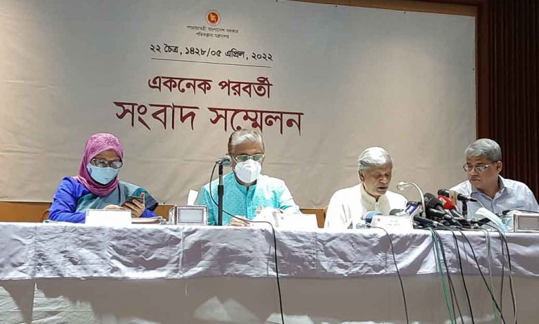 একনেকে ১২ হাজার কোটি টাকার ১২ প্রকল্পে অনুমোদন 1 ecnec bg 20220405122859 666666