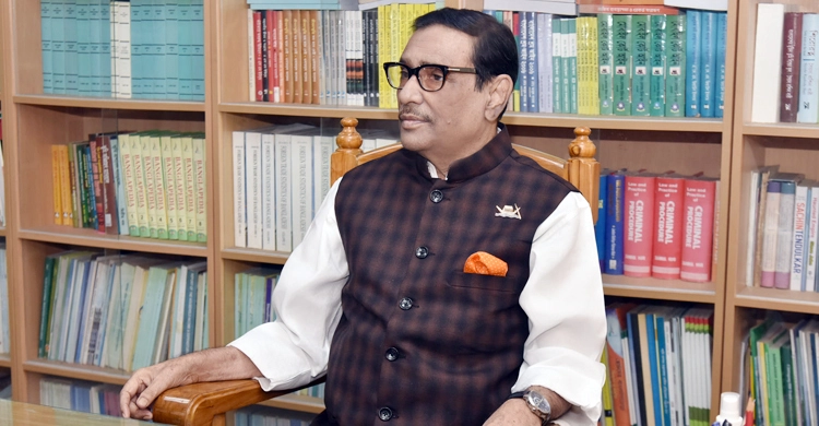 obaidul quader 20220406142235 898989