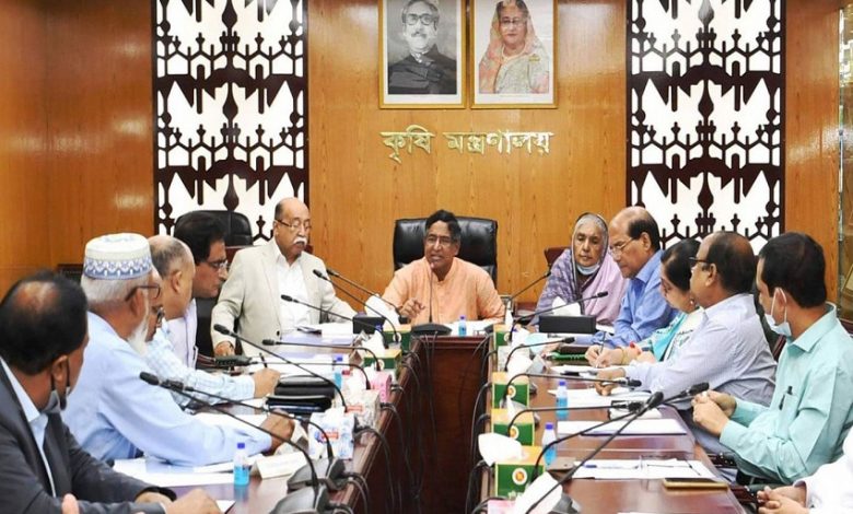 কৃষি 1