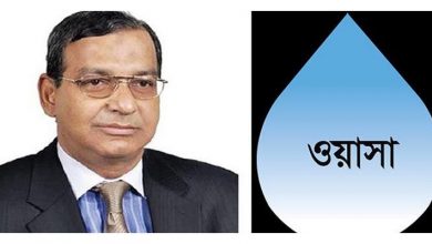 তাকসিম