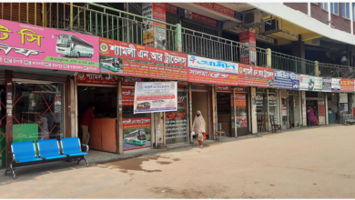 বাস