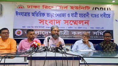 যাত্রী 1