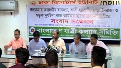 যাত্রী