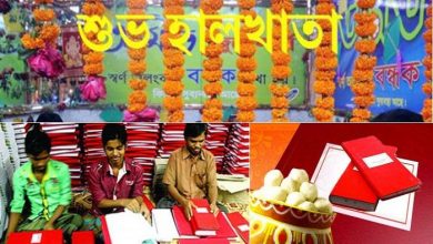 হাল