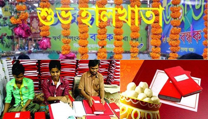 হাল