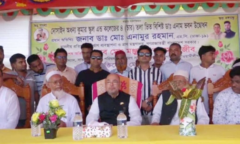 savar 20220518122838 12.30.