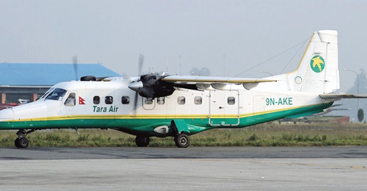 tara air 20220529123347 12.3.3.3.