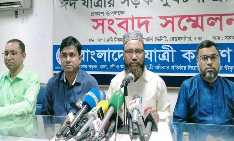 ঈদ 1