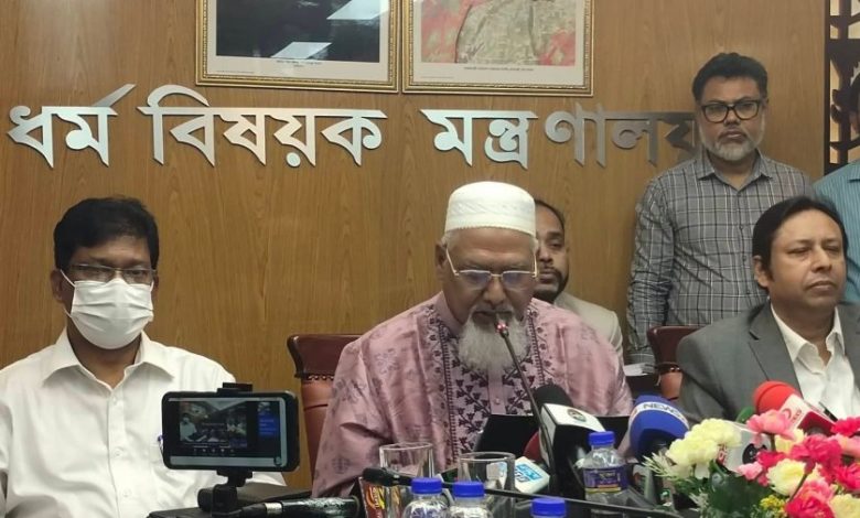 ধর্ম