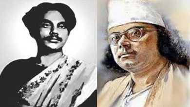 নজ