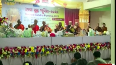 বৌদ্ধ