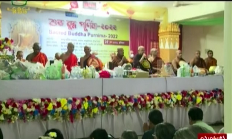 বৌদ্ধ