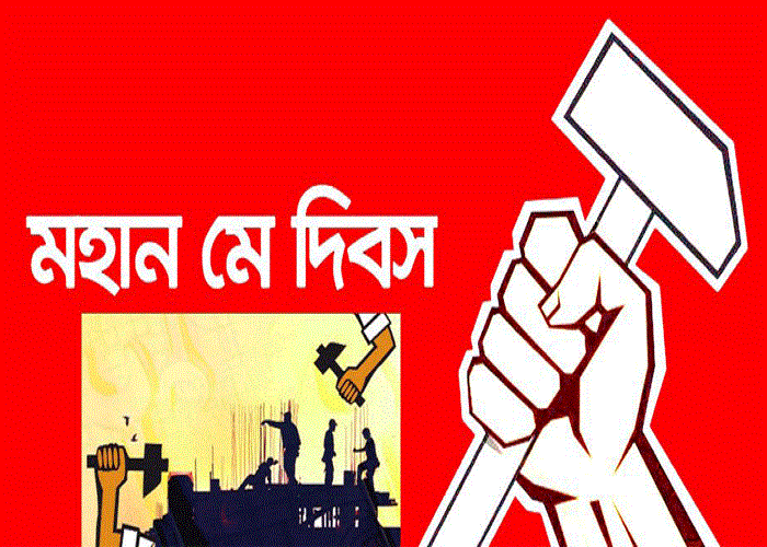 মে