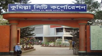 1655100763.1655051016.comilla