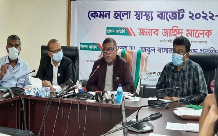 জাহিদ মালেক