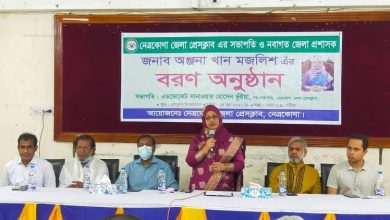 জেলা