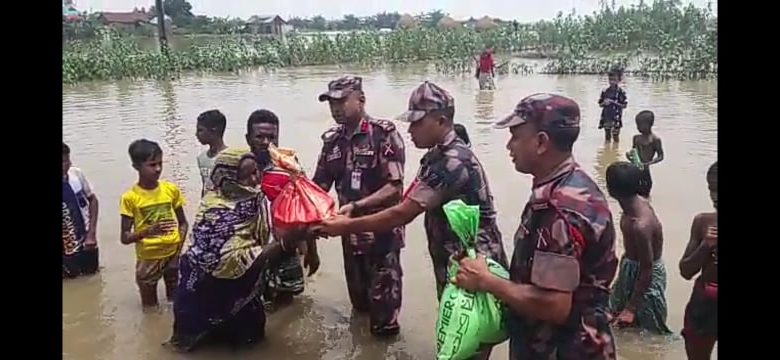 নে