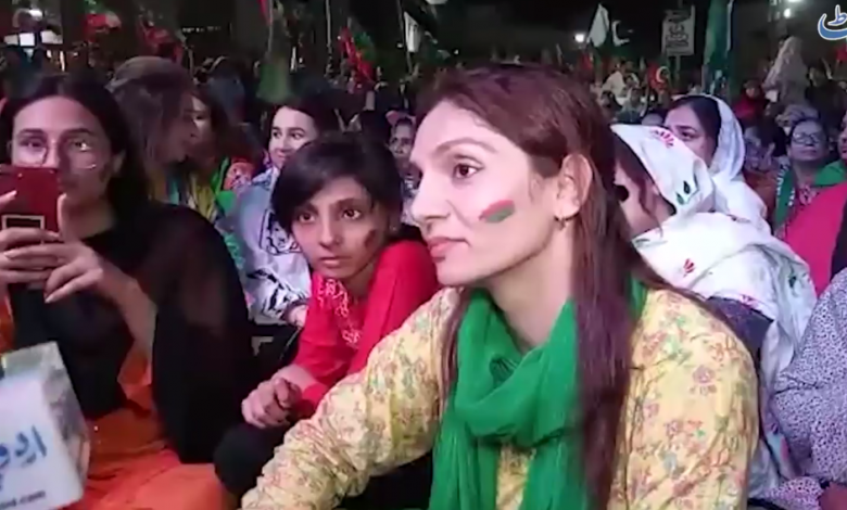 পাকিস্তান