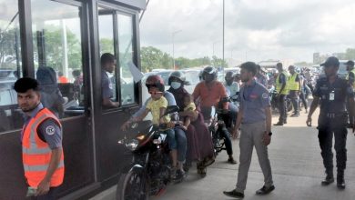 যান