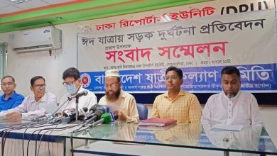ঈদ