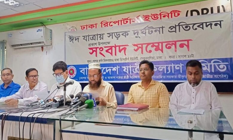 ঈদ
