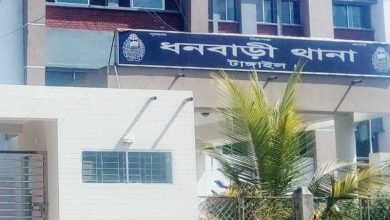 দুরঘ