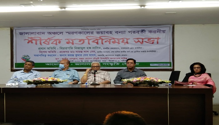 মিটিং